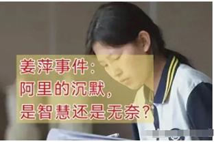 格莱姆斯：能够穿上尼克斯球衣是一种荣耀 永远感激尼克斯