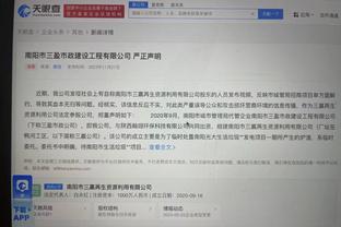 万博网站官网下载安装截图3