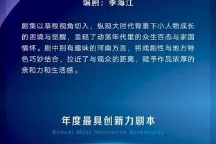 天空预测：曼联需将比赛演变为狗打架，希望机会全落到努涅斯身上