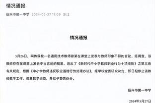 CJ被检查出气胸！威利-格林：不认为他的伤势很严重