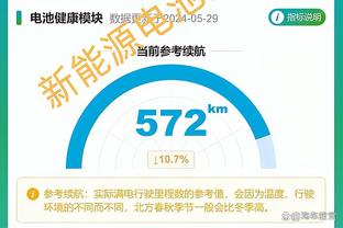 开云app官方下载苹果版安装截图2